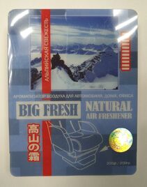 387f9263-cb7b-11e7-837f-74d435b7b50b